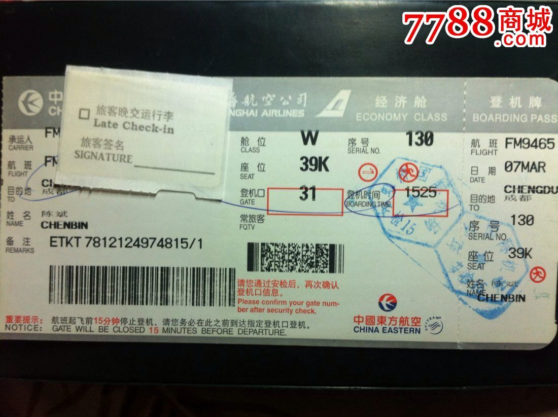 飞机显示手机号封禁怎么办啊_飞机账号封禁对手机号有影响吗