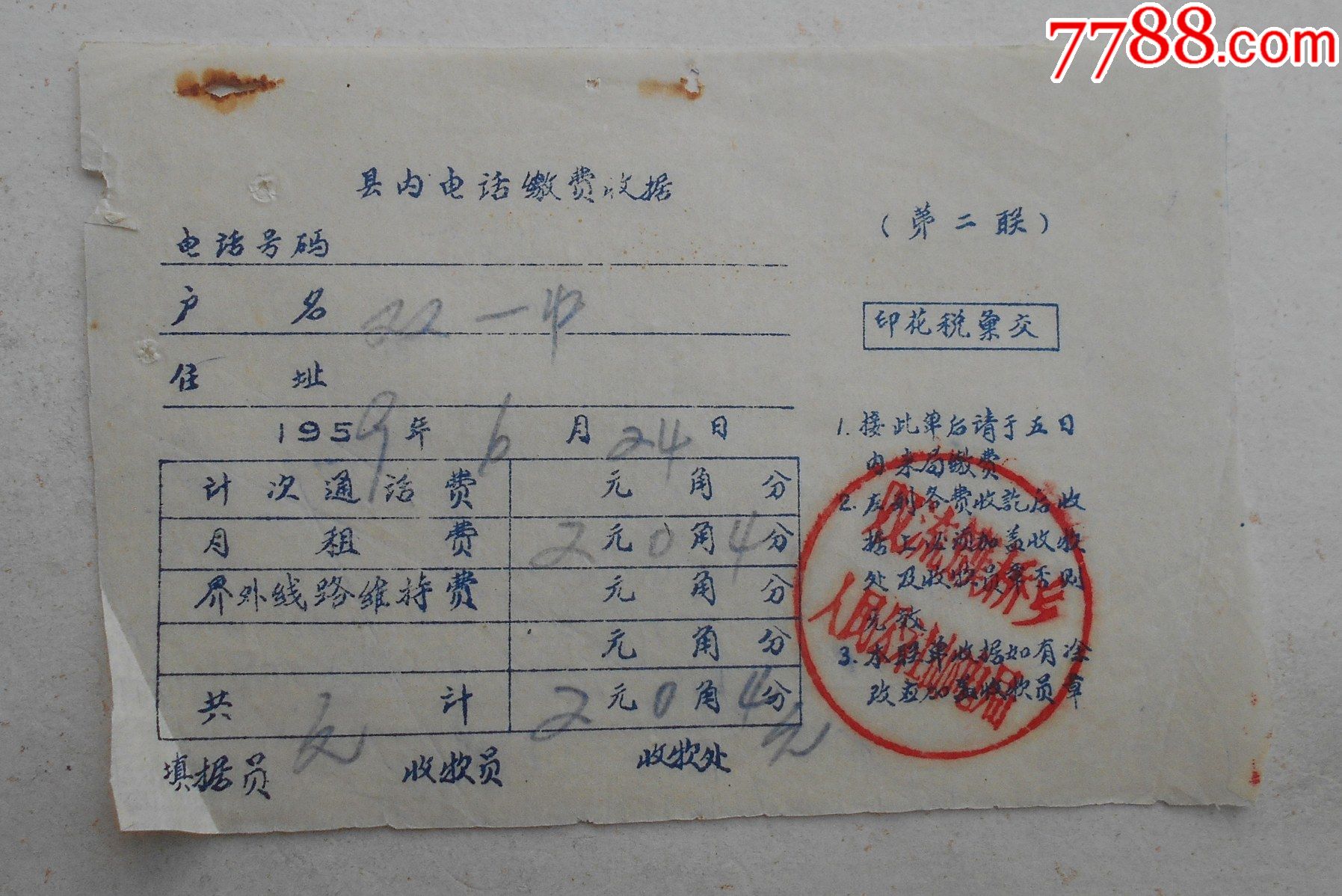 电报表情包如何保存的简单介绍