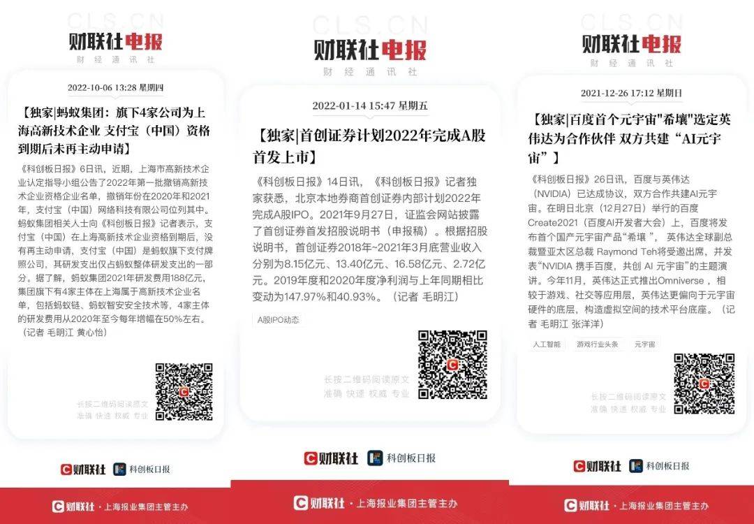电报登录不发短信_电报不发短信怎么回事