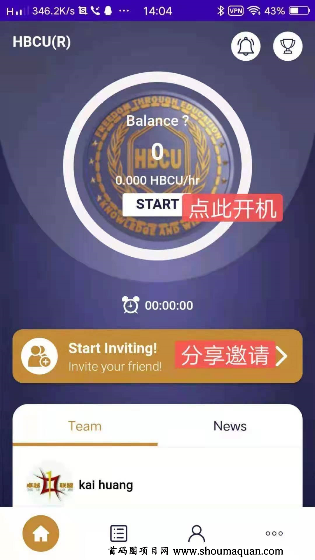上i站开什么加速器好_手机上i站开什么加速器好