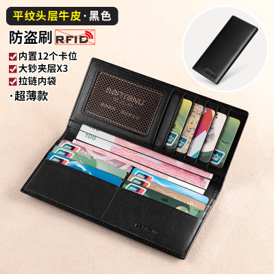 钱包排名前十名_钱包排行榜前十名
