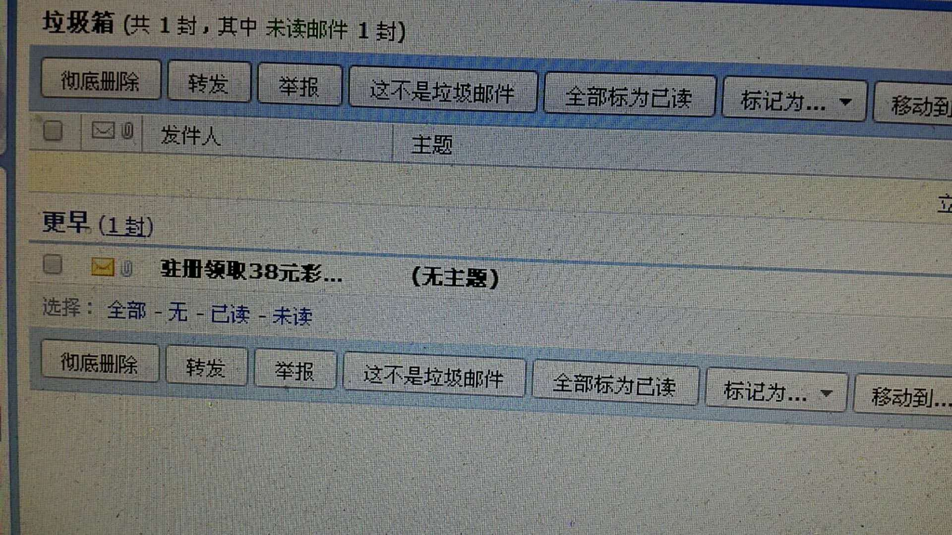 飞机注册收不了验证码_飞机注册收不了验证码怎么解决
