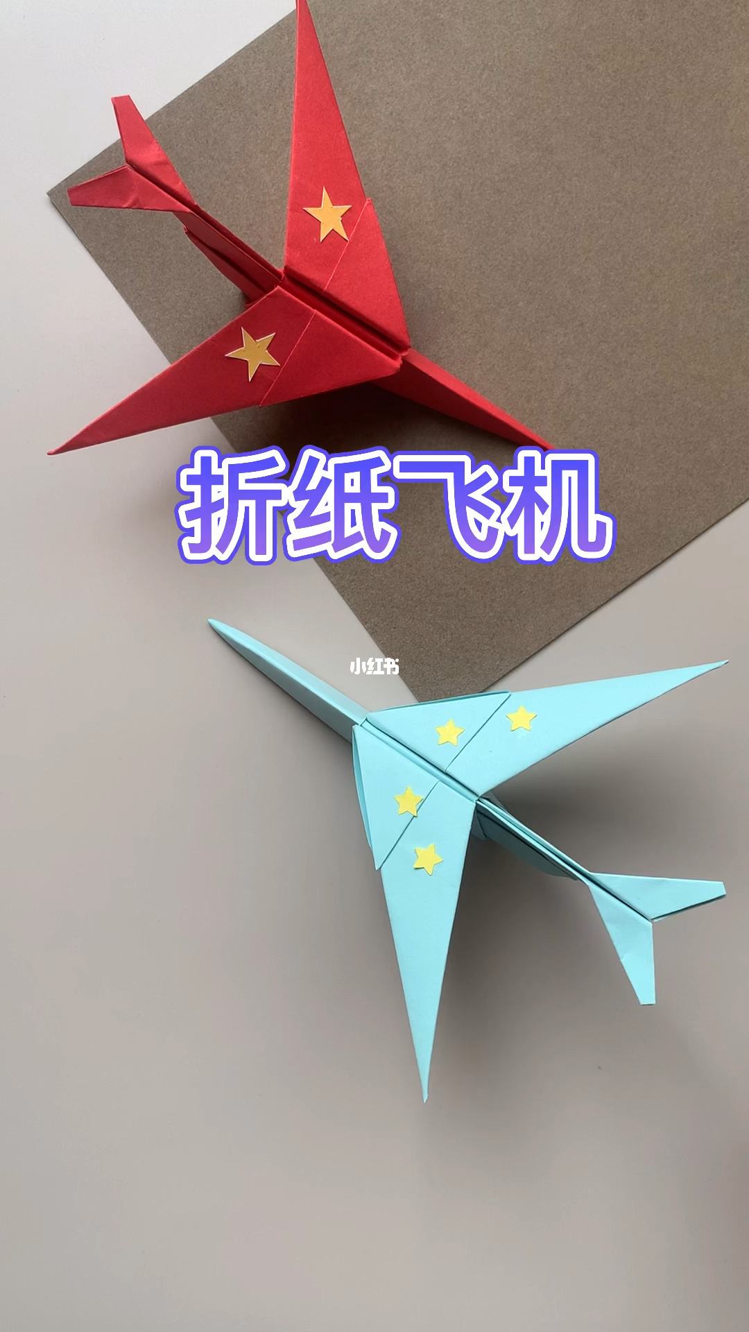 纸飞机在国内怎么用不了_纸飞机聊天为什么到中国不可以用