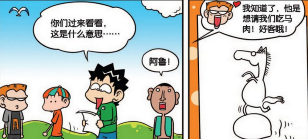 口吐芬芳电报员背景音乐的简单介绍