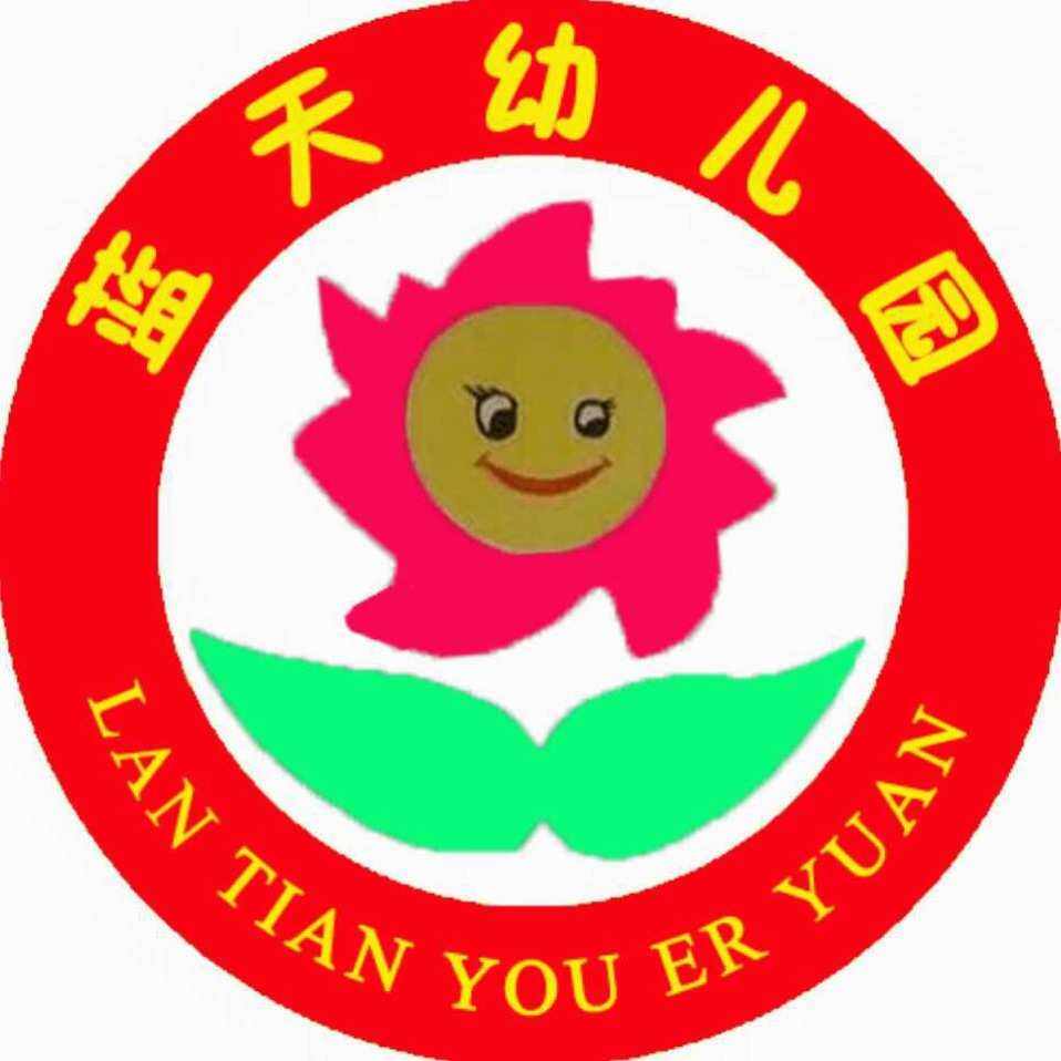 纸飞机体智能logo_免费一键生成logo网站