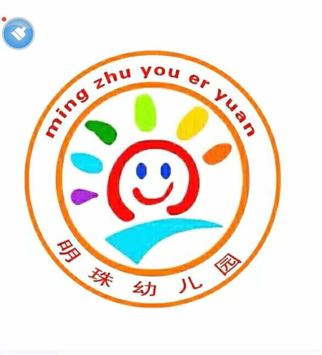 纸飞机体智能logo_免费一键生成logo网站