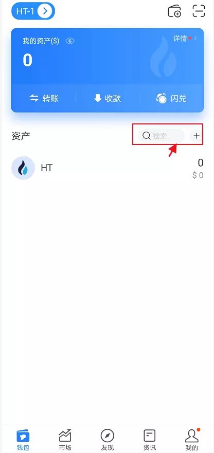 Tp钱包官网_tp钱包官方正版下载