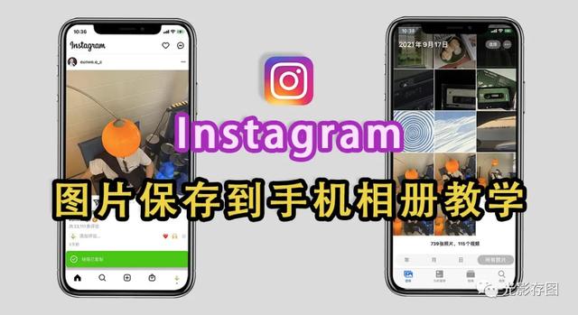 instagram怎么读中文_instagram怎么读中文谐音