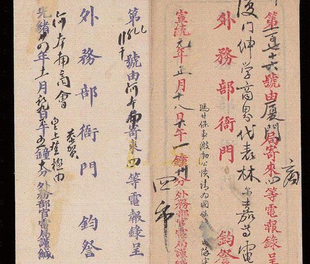加入电报是什么意思_加入电报是什么意思呀