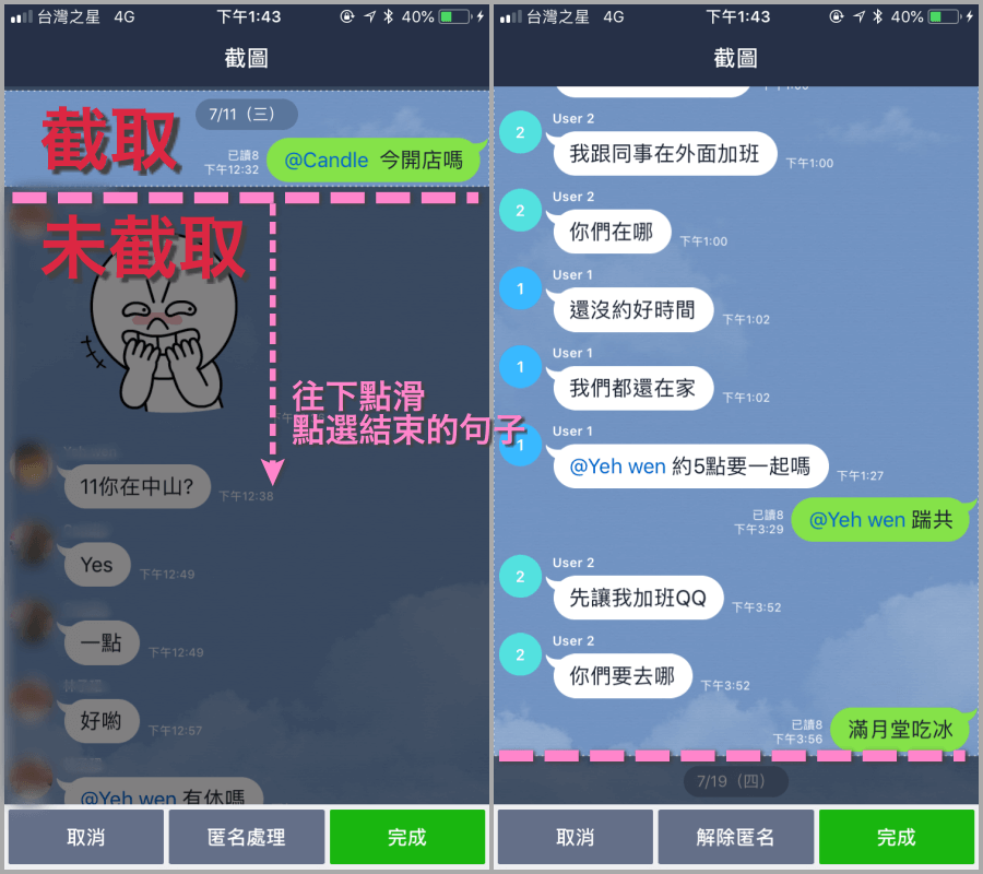 line软件中国可以用吗_line这个软件中国可以用吗