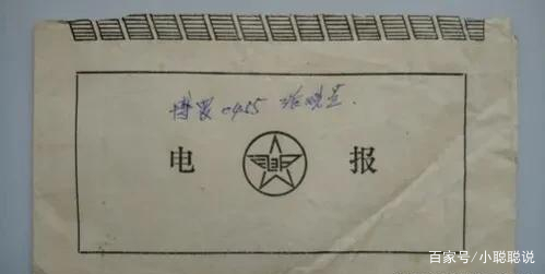 包含哪里有发电报的录音的词条
