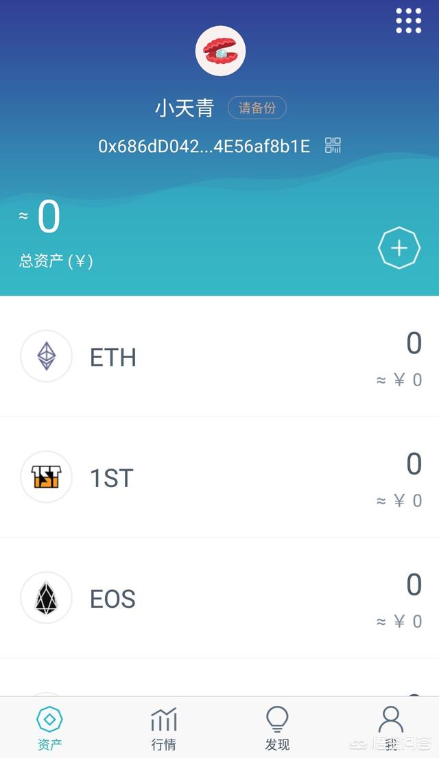 数字货币钱包排行榜前十名_数字货币钱包排行榜前十名有哪些