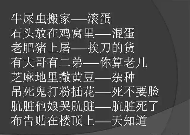 电报猴子骂人原视频_电报猴子骂人原视频无消声