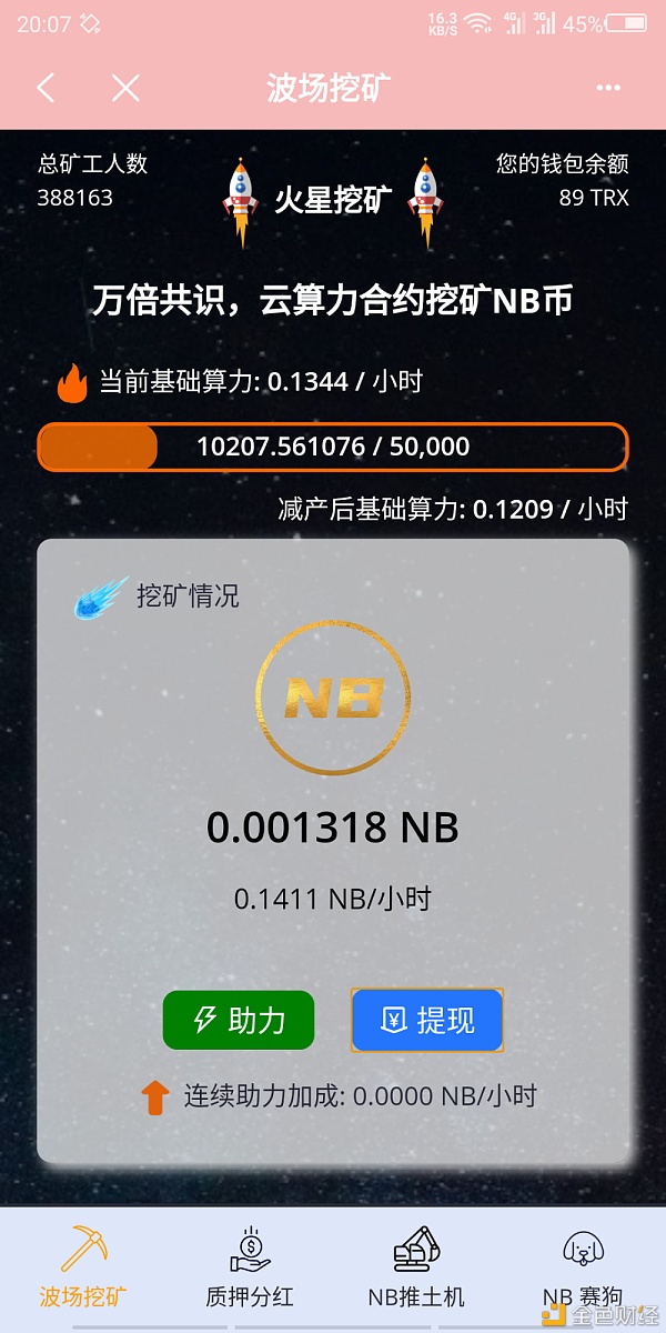 tp钱包如何转币_tp钱包转币需要手续费吗
