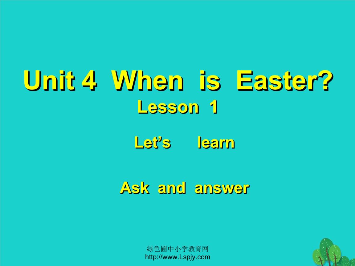 when是什么意思中文_when是什么意思中文怎么读