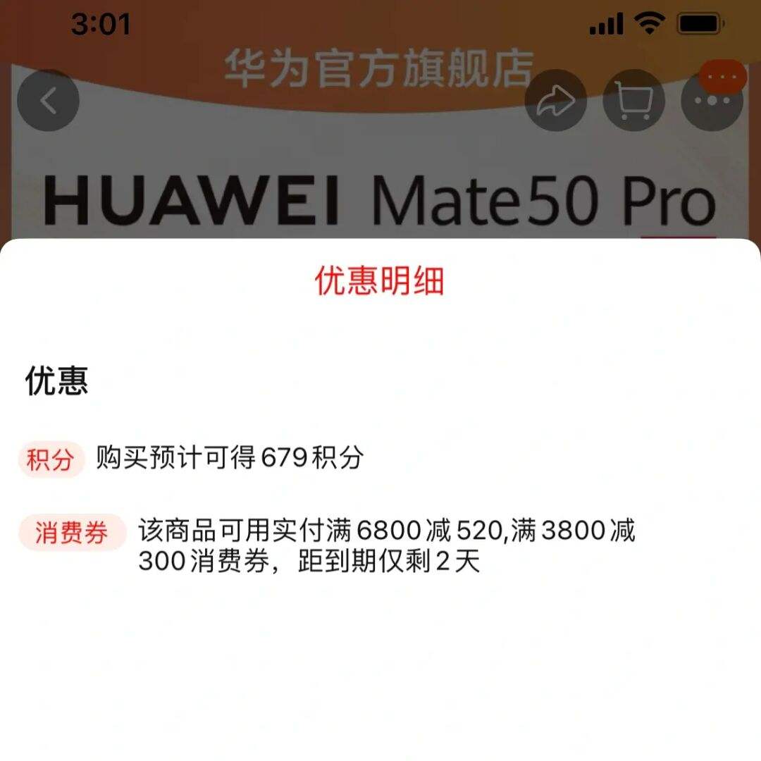 华为下载飞机中文版软件_华为手机下载纸飞机怎么下载