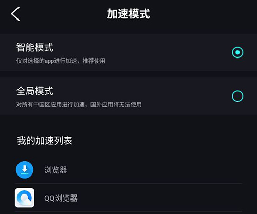 798加速器app_798加速器app下载