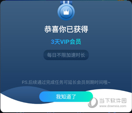 telei加速器下载_telei加速器下载链接