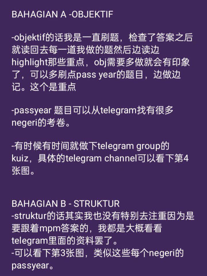 关于telegeram怎么找到灰产的信息