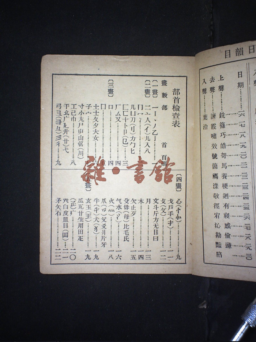 电报代码对照表_电报代号是什么意思