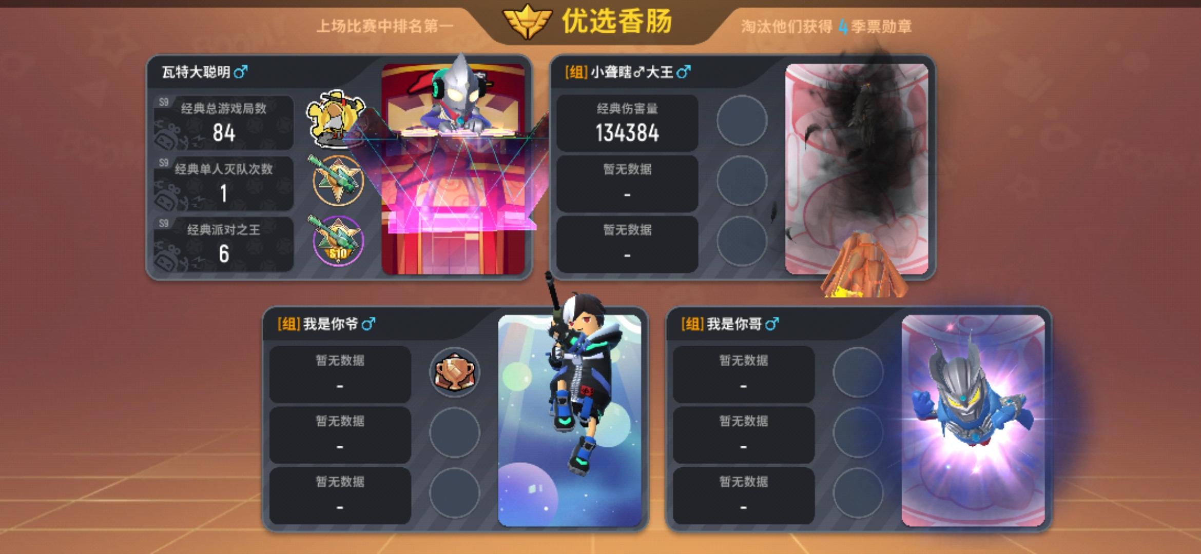 taptap下载香肠派对_taptap下载香肠派对要钱吗