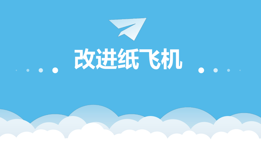 纸飞机怎么找资源_纸飞机怎么找资源群