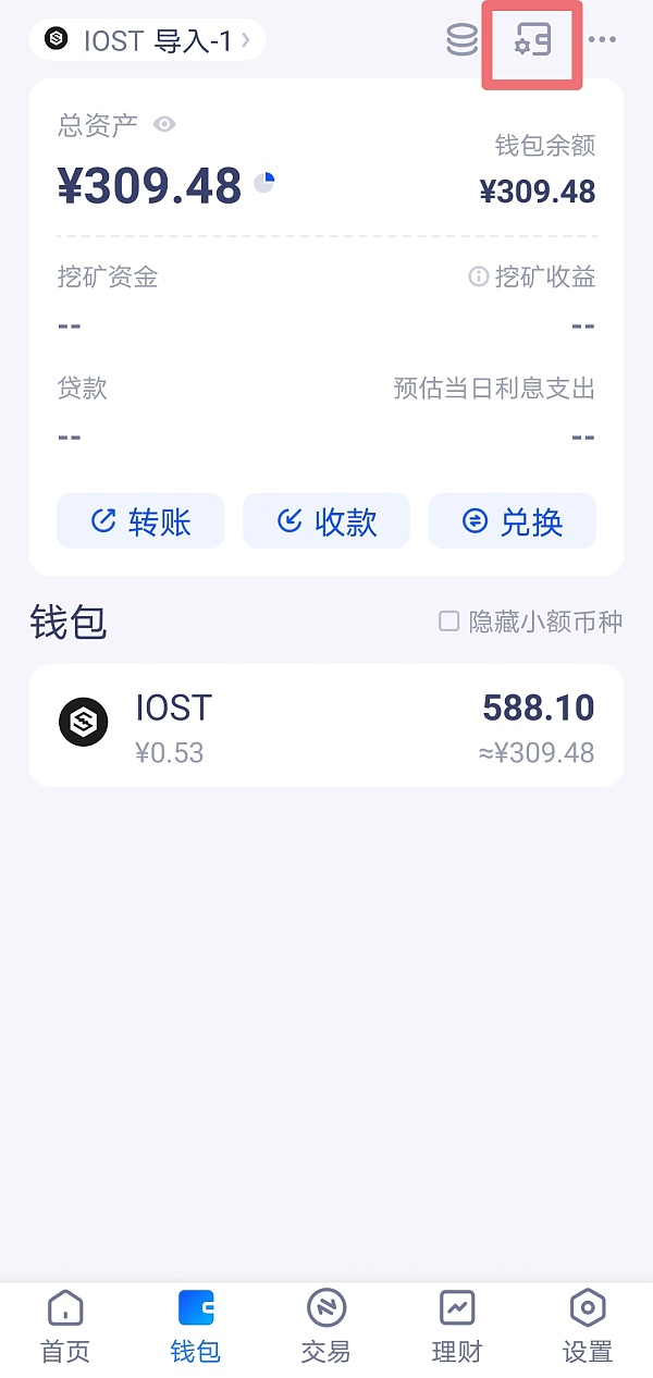 usdt钱包app回调的简单介绍