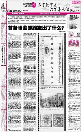 电报声音铃声mp3_发电报的声音设为铃声