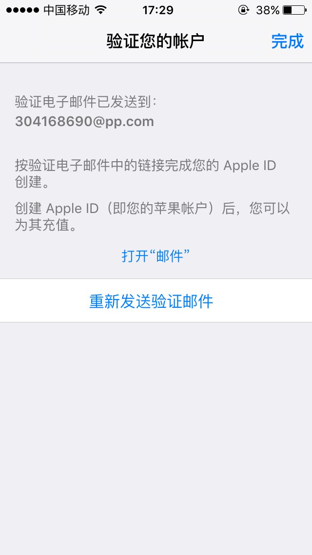 注册飞机为什么收不到验证码_注册飞机为什么收不到验证码了