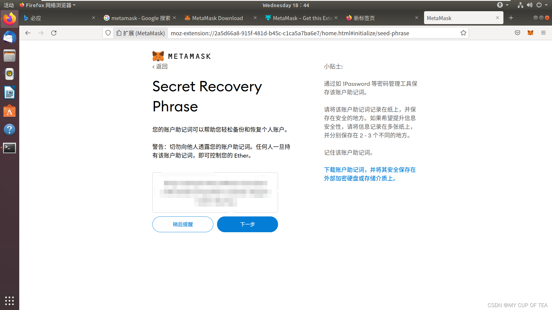 metamask钱包地址_metamask钱包地址在哪