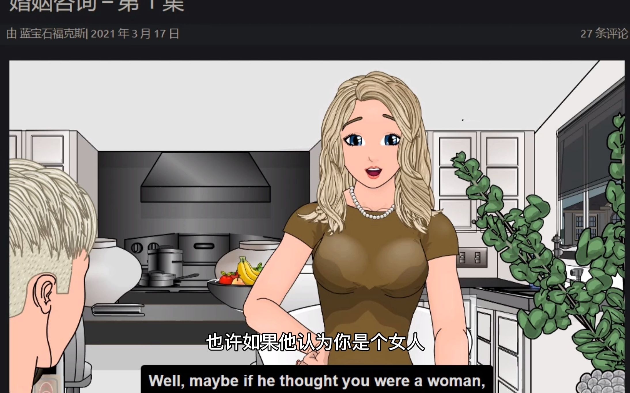 男变女TG动画变身机器的简单介绍