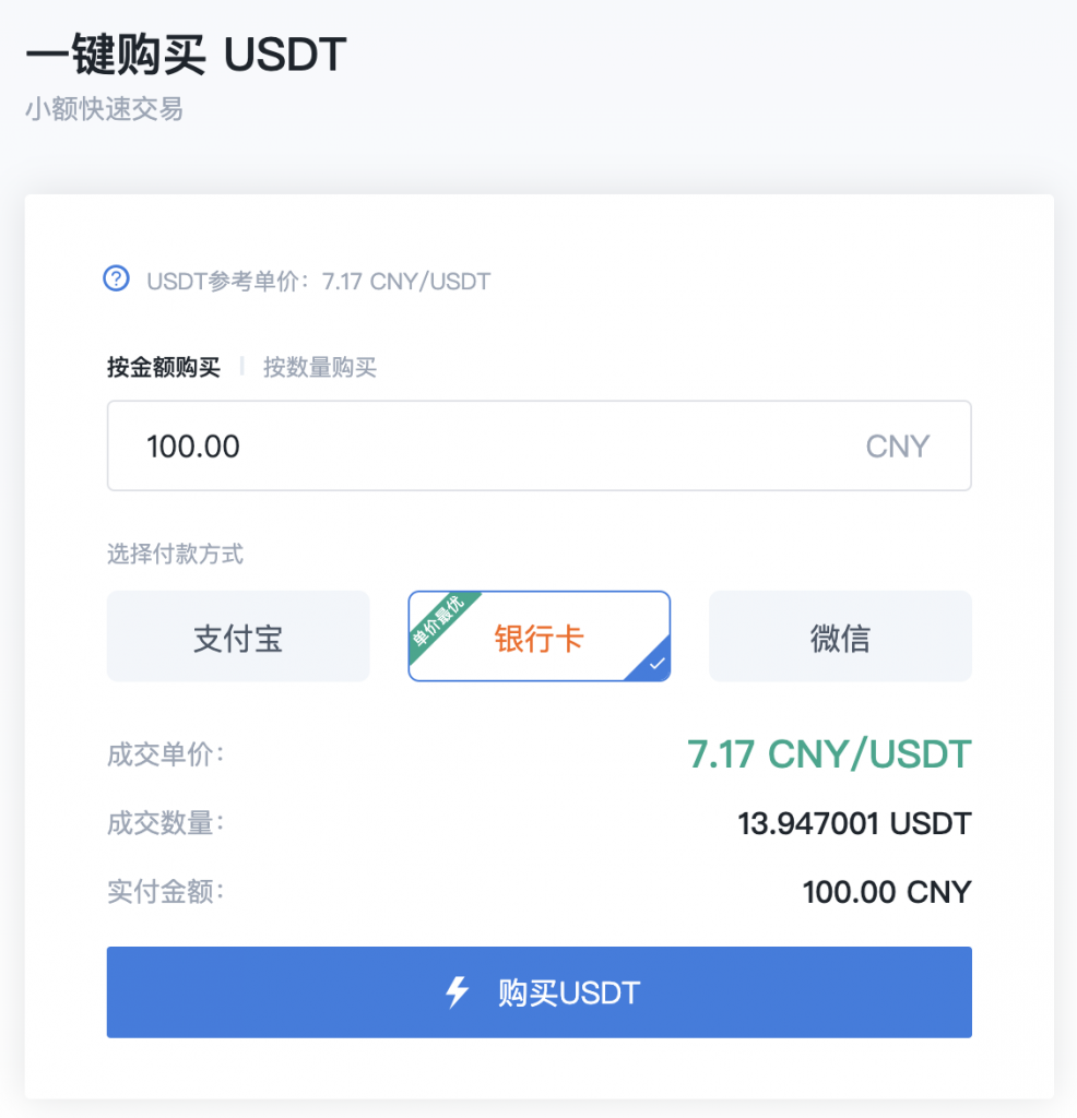 usdt钱包地址怎么填_usdt钱包地址怎么生成