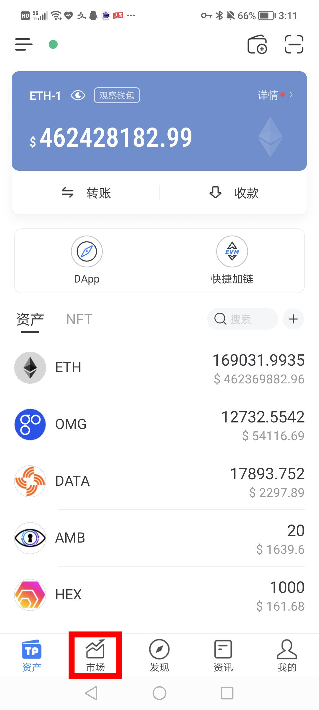 tp钱包怎么把美元换成人民币_tp钱包怎么把美元换成人民币提出来
