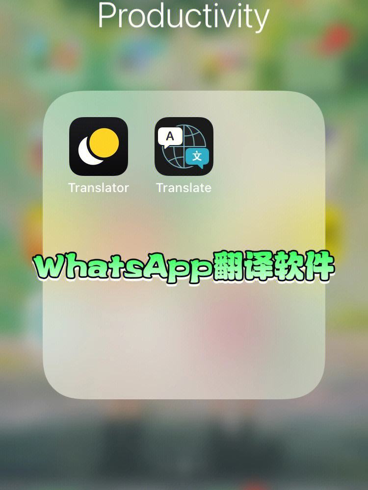 downloadwhatsappios的简单介绍