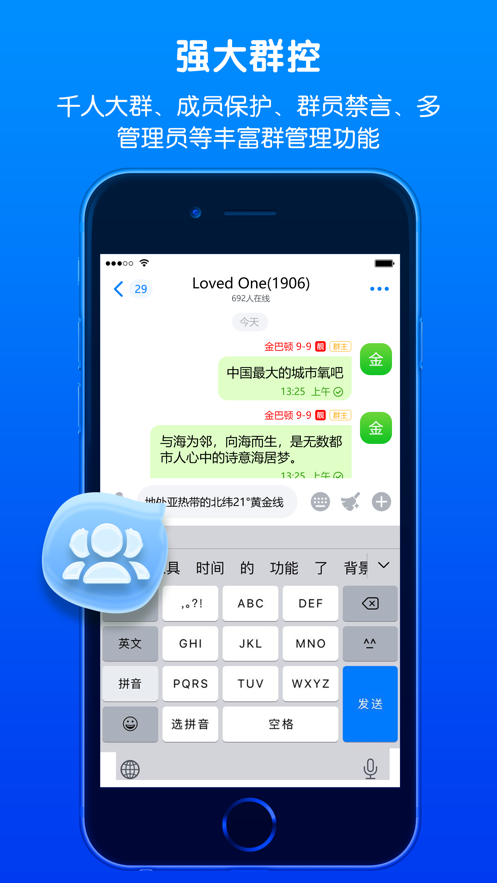 蝙蝠下载地址_蝙蝠最新版下载