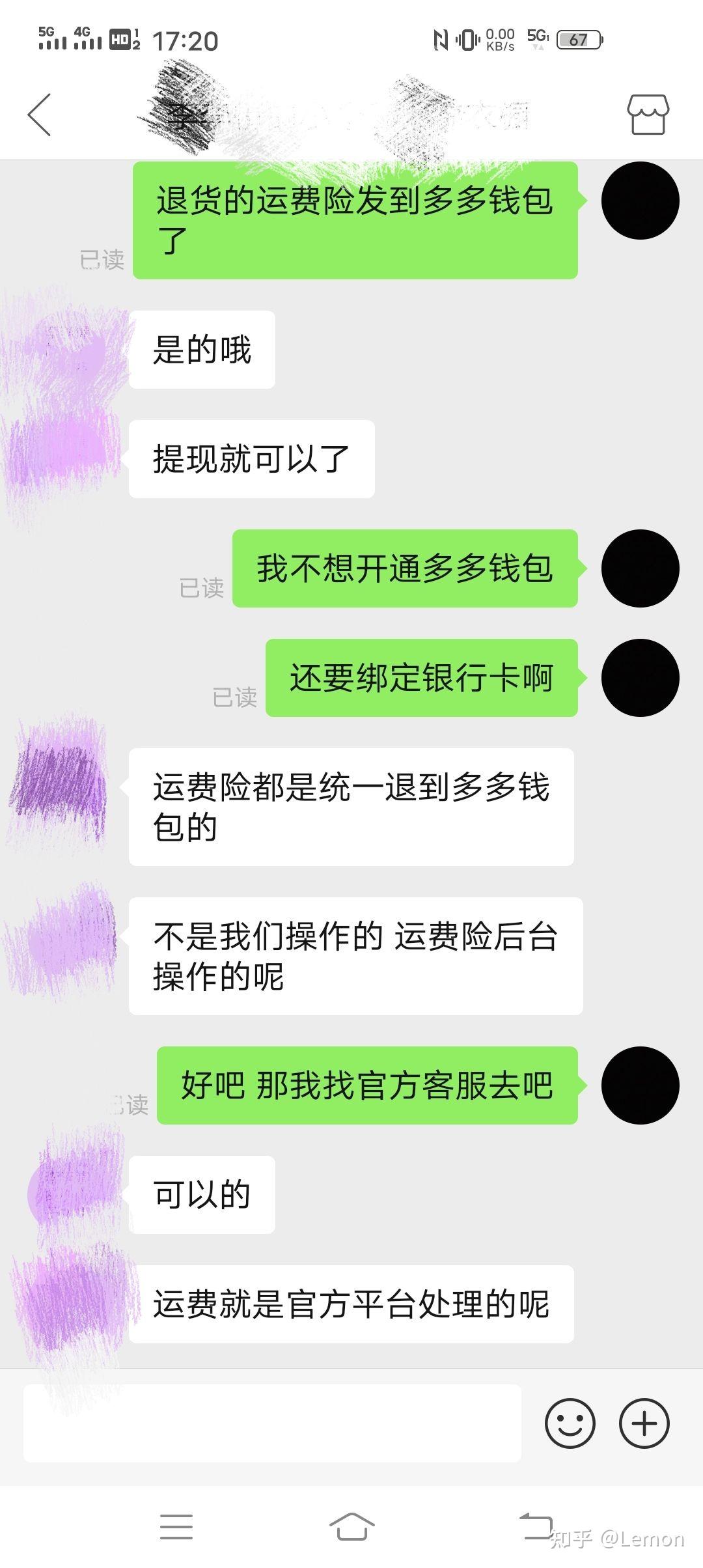 钱包商家软件是不是_钱包商家软件是不是真的