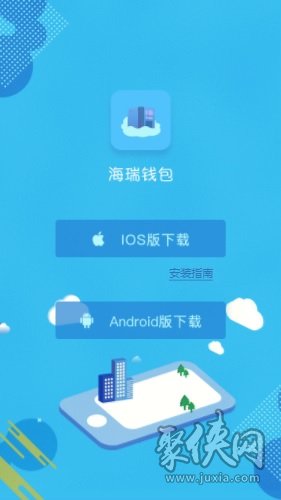 钱包商家软件是不是_钱包商家软件是不是真的