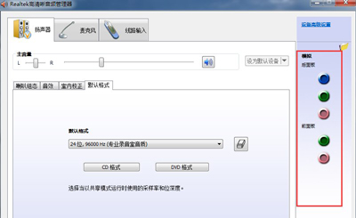 电报声音音频怎么调_电报声音音频怎么调大