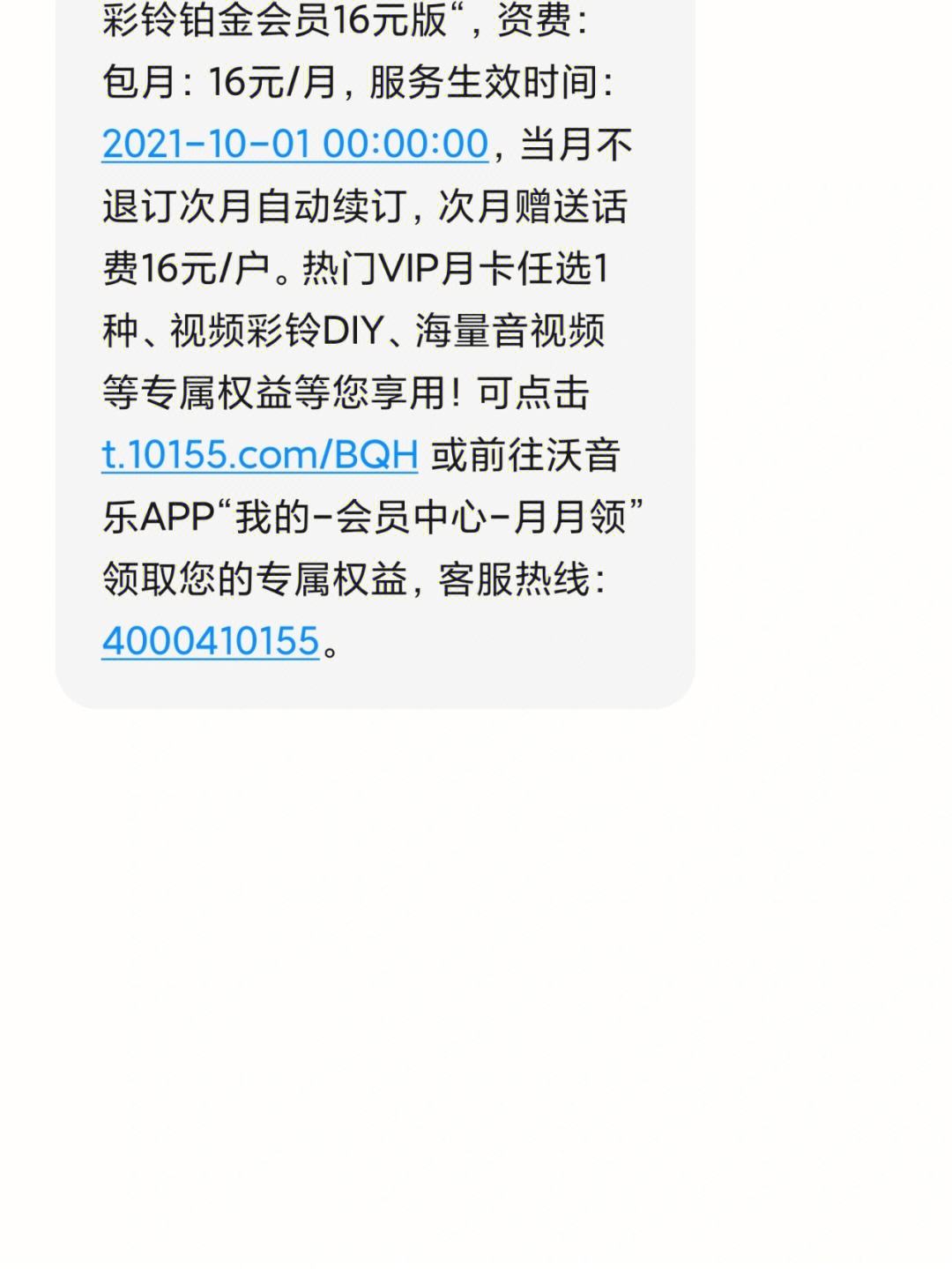 联通怎么设置收国外短信_联通怎么设置收国外短信验证码