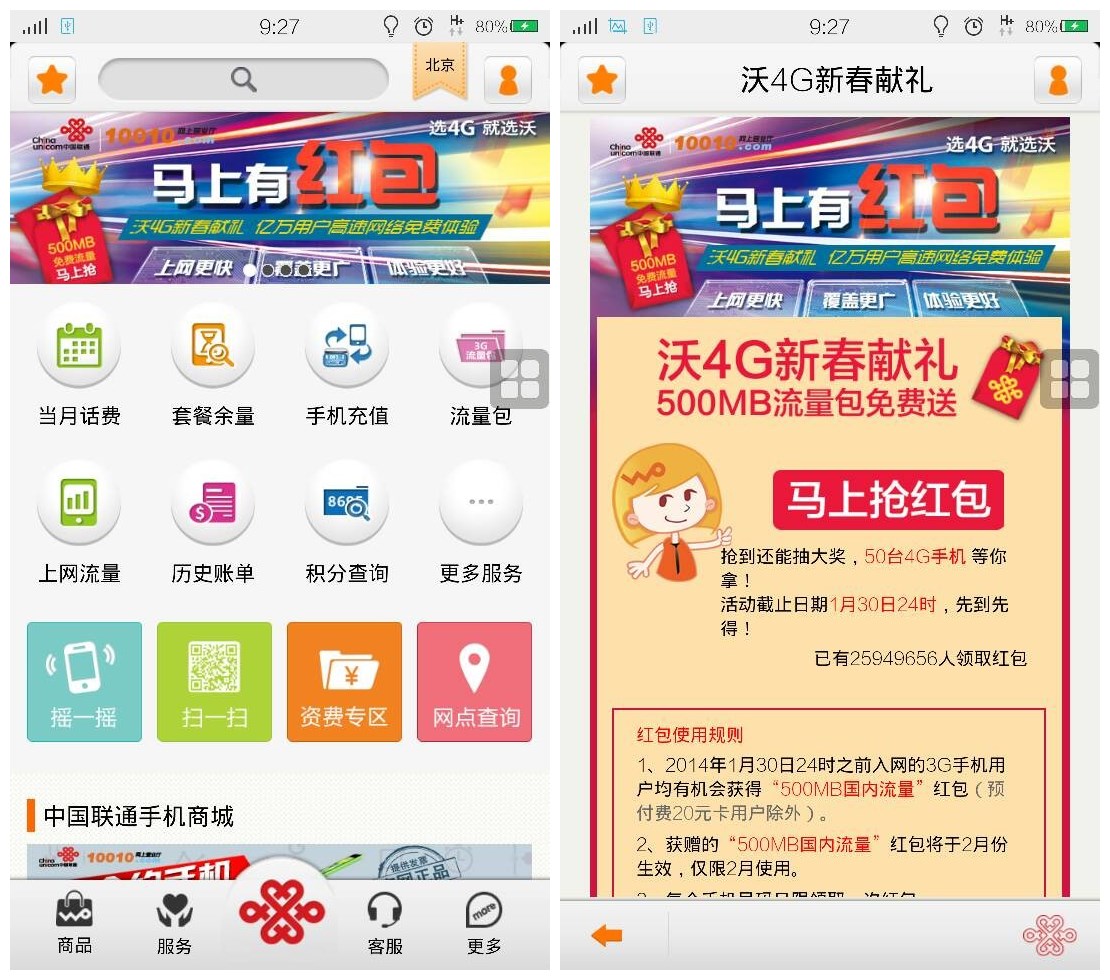 联通怎么设置收国外短信_联通怎么设置收国外短信验证码