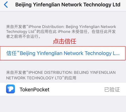 老版本TP钱包下载链接_老版本tp钱包下载链接安全吗