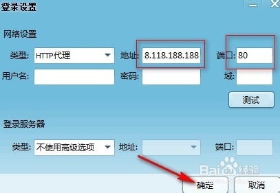 纸飞机代理ip地址购买_纸飞机mtproto代理
