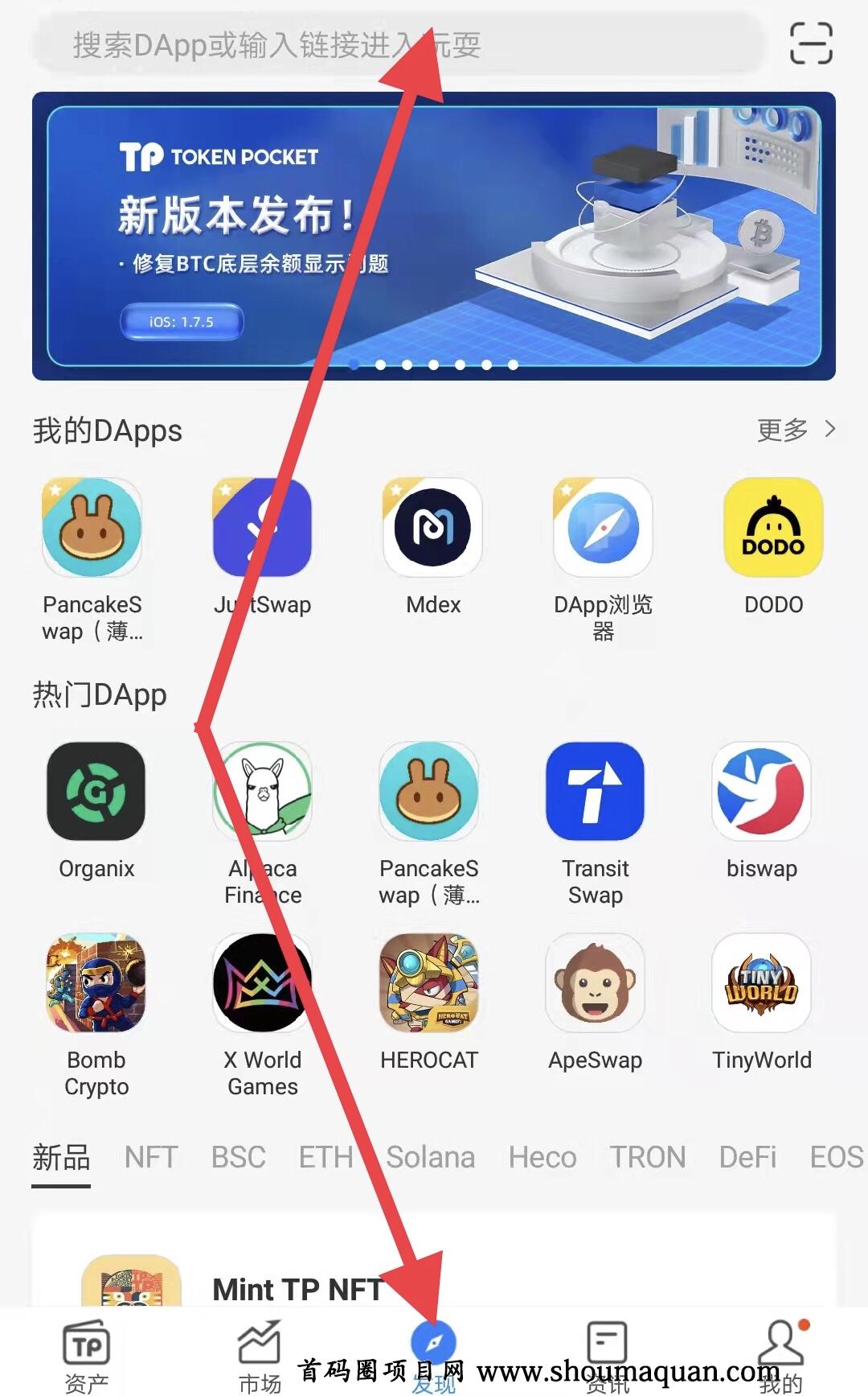 苹果版tp钱包图标_iphone钱包图标