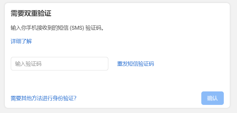 小飞机收不到验证码怎么办_小飞机收不到验证码怎么办呢