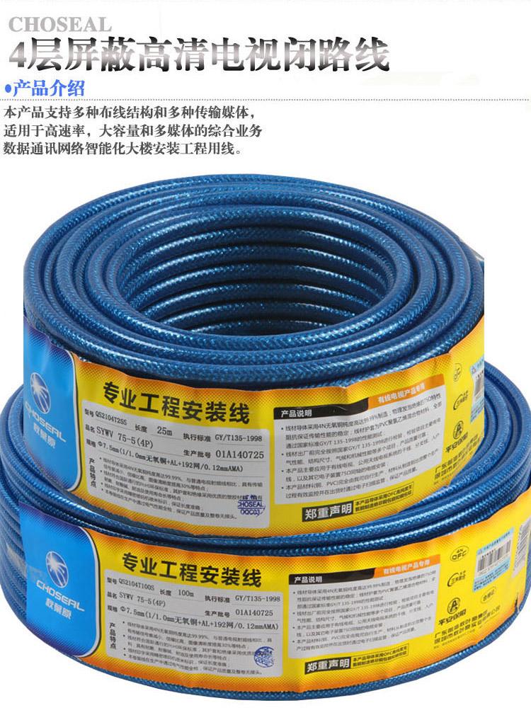 包含纸飞机免费代理网线的词条