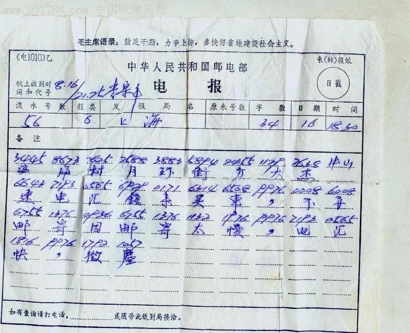 怎么进入电报_电报怎么登进去