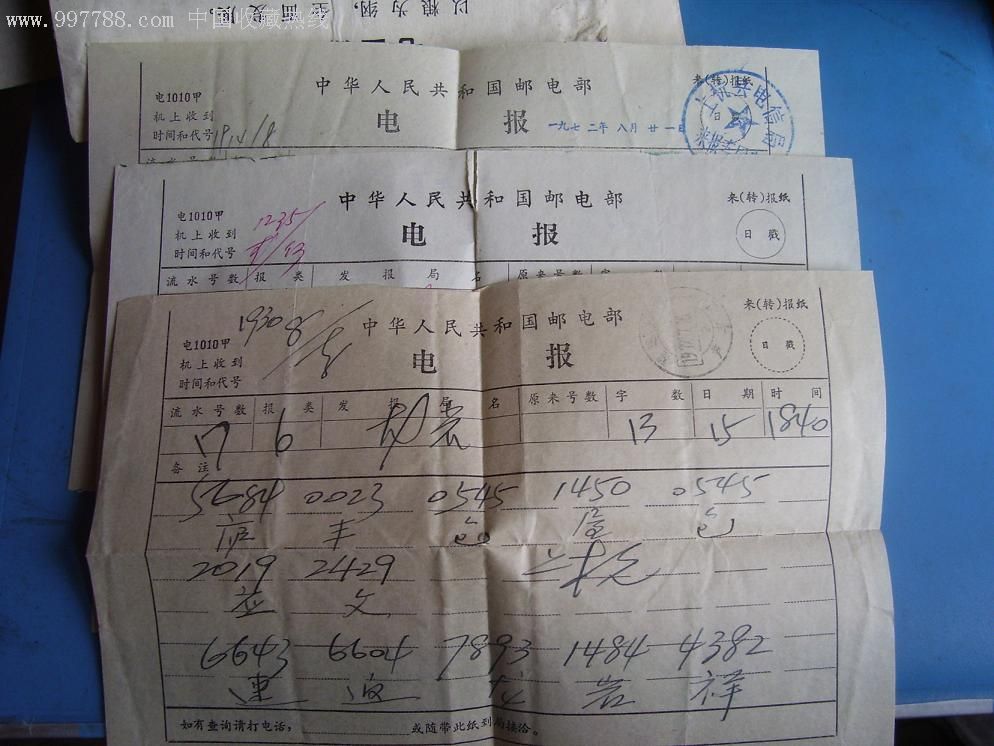 怎么进入电报_电报怎么登进去