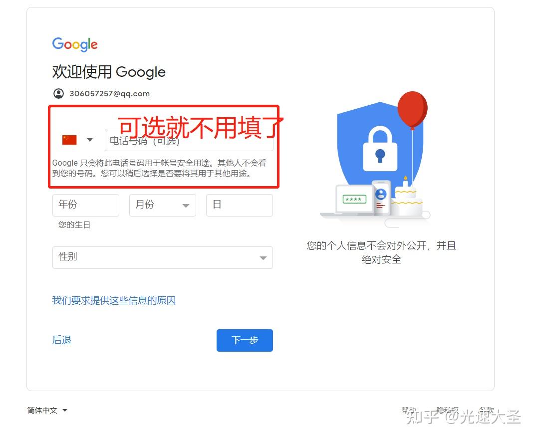 telegeram登陆一直转圈_telegram登录一直connecting