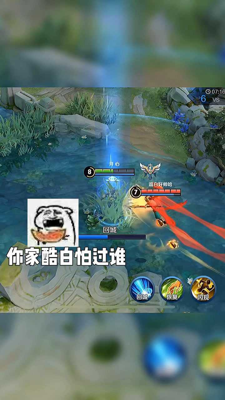 电报员口吐芬芳音乐的简单介绍