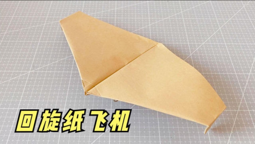 菲律宾纸飞机怎么用_菲律宾纸飞机app怎么设置中文